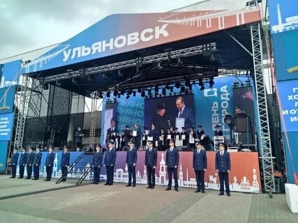 Город ульяновск концерты