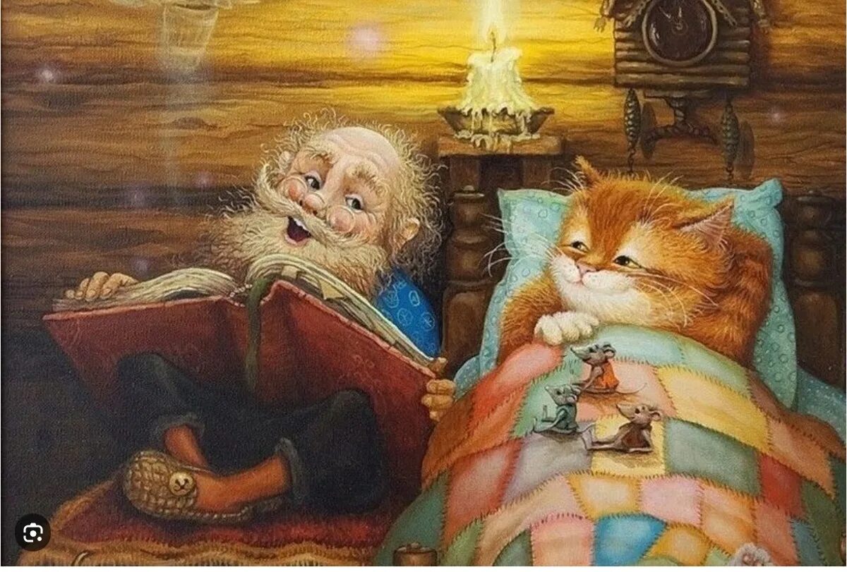 Домовой. Домовой. Домовой и дети. Образ домового. Домовой и дети.