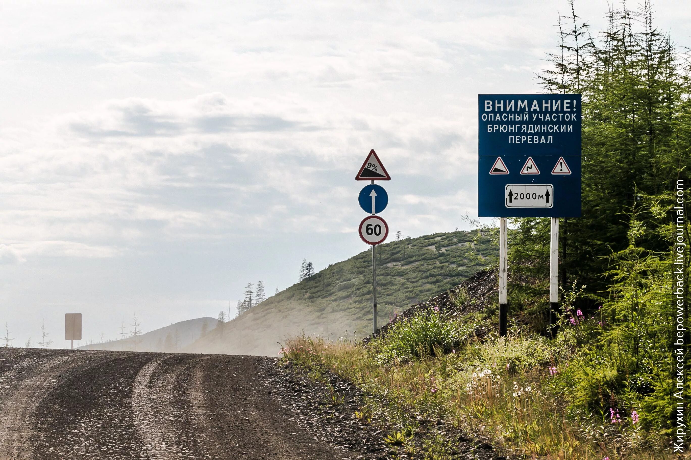 Автодорога магадан-хабаровск. Магадан дороги. Москва магадан на машине. Москва магадан. Дорога владивосток магадан.