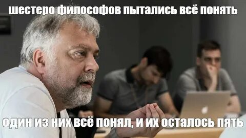 В мире осталось 5 людей
