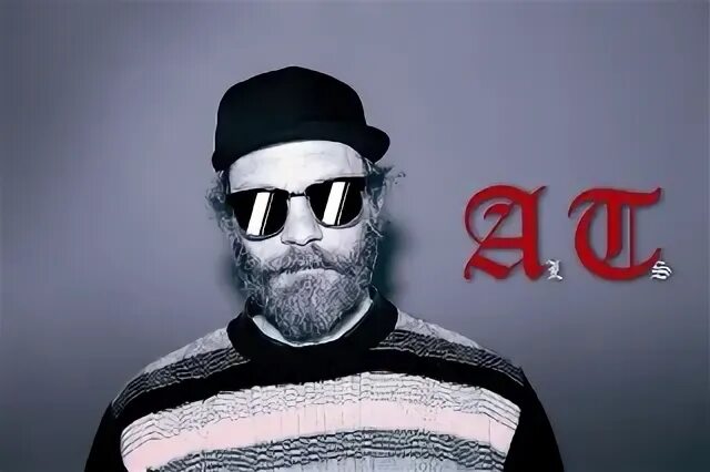 Цупим
