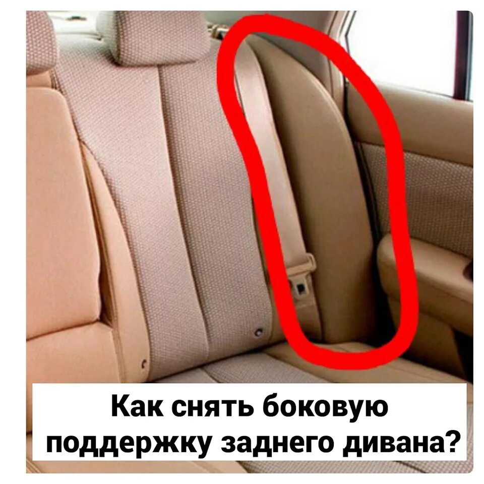 Зняцце і ўстаноўка задняга сядзення (Нісан Мікра 3, Micra K12, бензін, 2002-2010