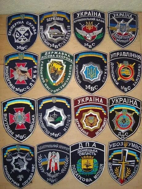 Название шевронов. Шеврон мвд украины до 2014. шевроны подразделений. виды шевронов. нашивки на украинской форме.