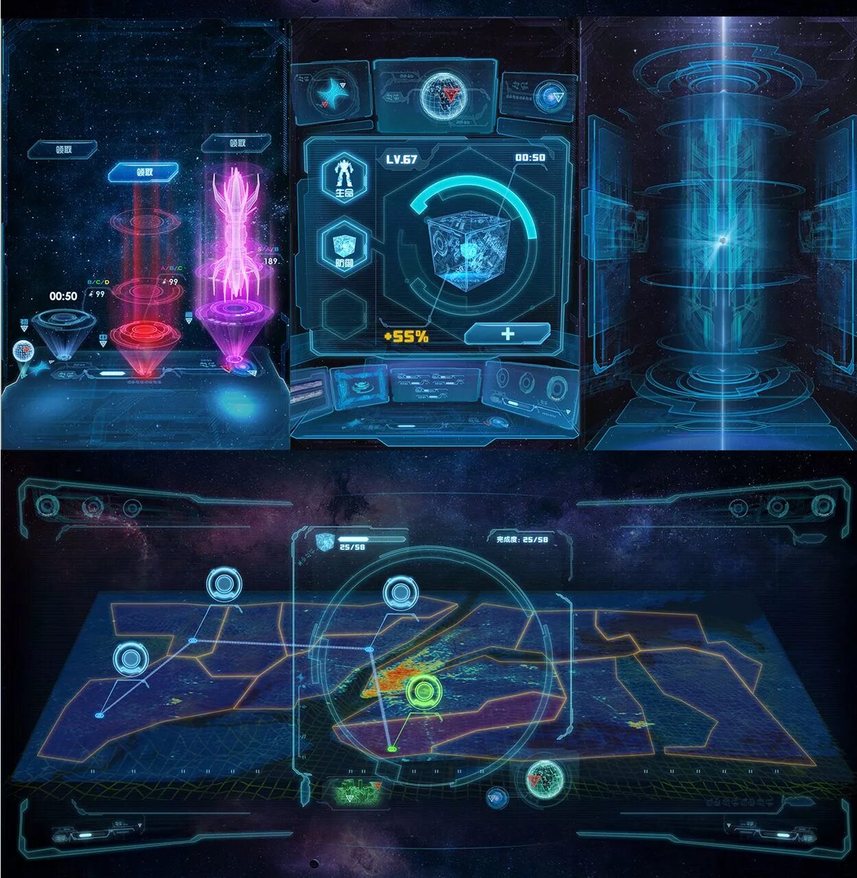 Game user interface