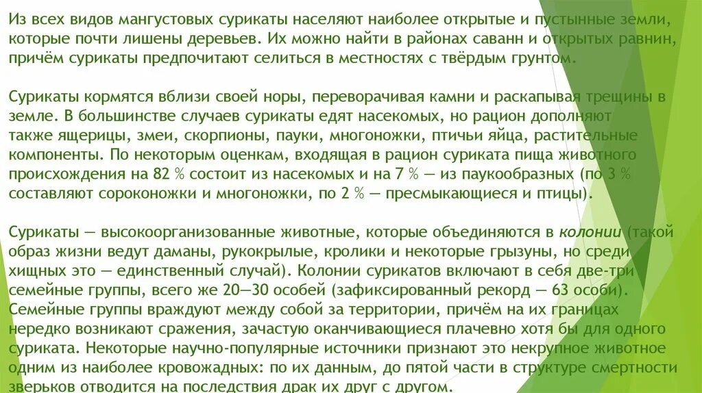 План дисциплинарной беседы. Проведена дисциплинарная беседа. Проблемные и дисциплинарные беседы. План проведения проблемной или дисциплинарной беседы.