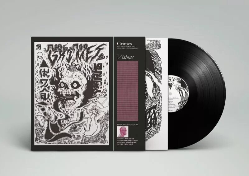 Grimes speed up. Граймс visions альбом. genesis grimes альбом. grimes genesis обложка. visions граймс обложка альбома.