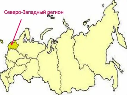 Северо западный экономический население