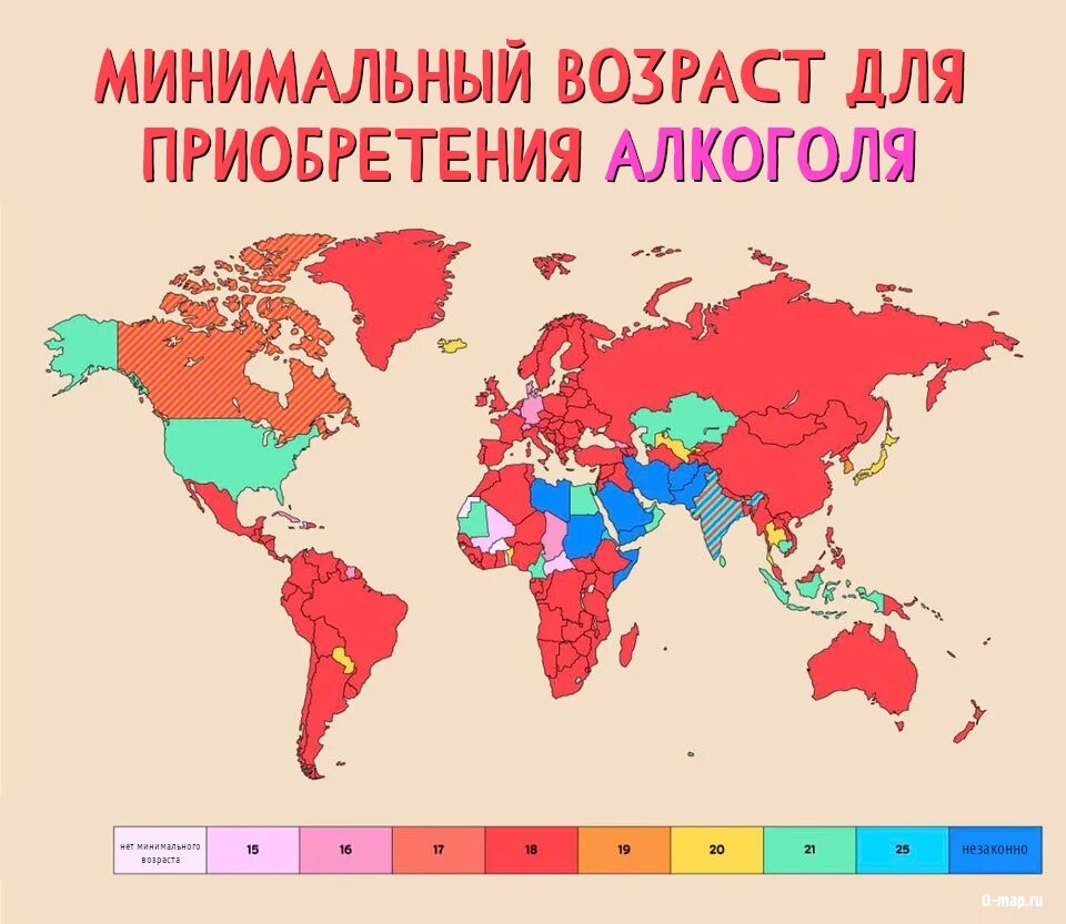 Карты пьянка