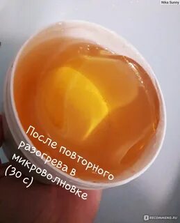 Паста разогрев шугаринг