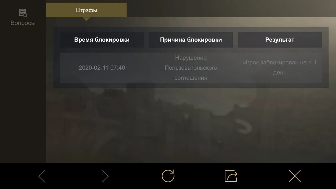 На сколько дают бан в пабге. Бан аккаунта в ПАБГ. Значок БАНА В ПАБГ мобайл. Бан в ПАБГ мобайл. Что такое пользовательский соглашение в ПАБГ.