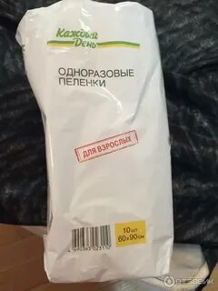Пеленки каждый день