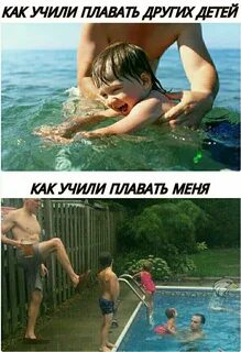 Мама я плыву фото