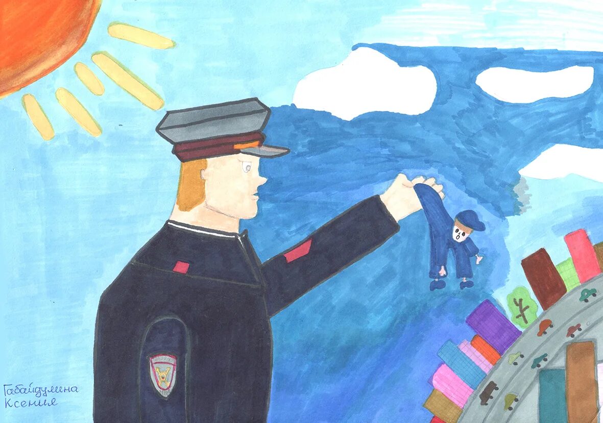 Участковый глазами детей рисунки. Полицейский рисунок. Современный полицейский глазами детей. Полиция глазами детей конкурс. Полицейский глазами детей.