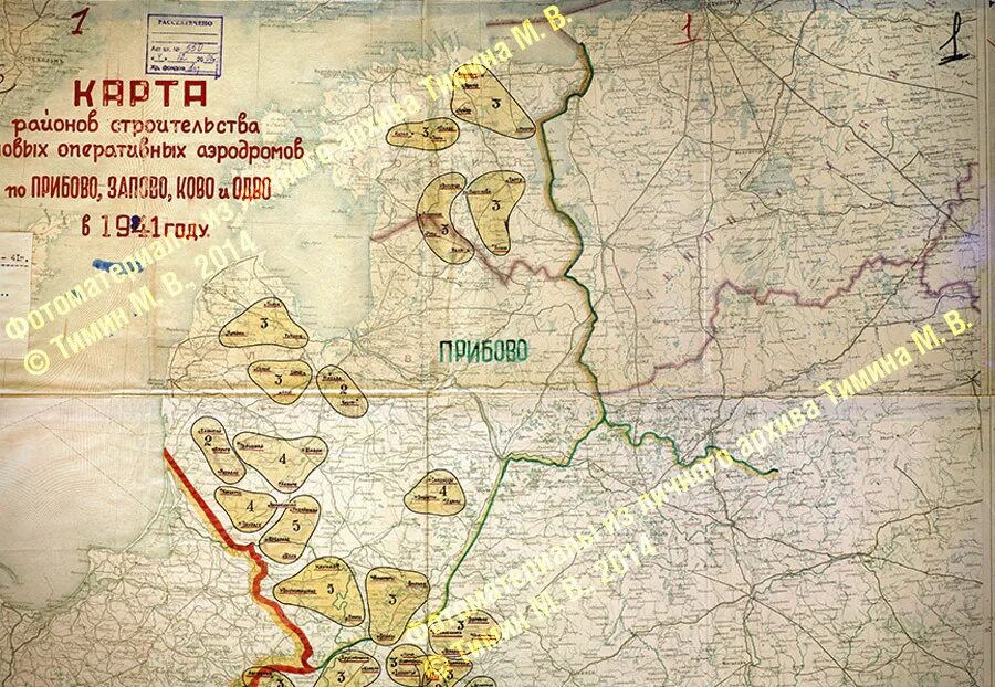 Карта 1941 года. Расположение аэродромов в 1941. Дислокация РККА на 22 июня 1941 карта. Расположение советских войск 22 июня 1941 карта.