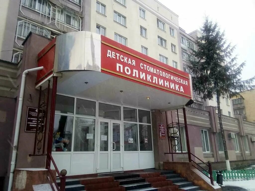 19 детская стоматологическая. детская стоматологическая поликлиника москва 46. детская стоматологическая поликлиника 25 москва шолохова. детская стоматология москва. стоматологическая поликлиника 7 гвардейская волгоград.