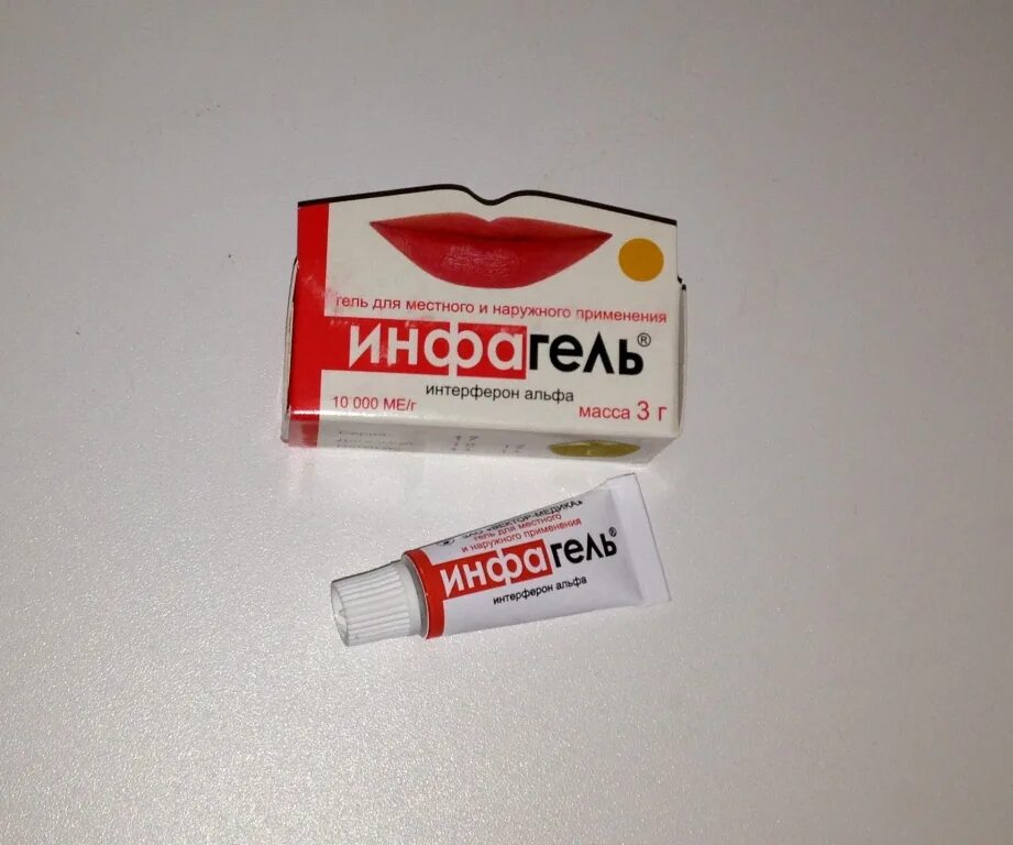 Средство от герпеса на губах быстрого. Гель от герпеса. гель от герпеса на губах. маз от герписа на габах. герпес на губах мазь.