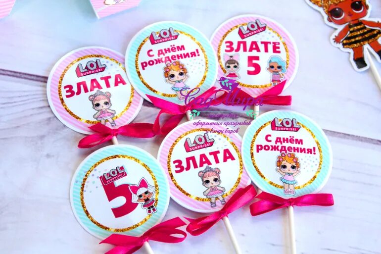 Конкурсы на день рождения 10 лет мальчику сценарий. Конкурсы на др 10 лет. Сценарий дня рождения для девочки. Конкурсы на день рождения девочки. Сценарий день рождения девочки 10.