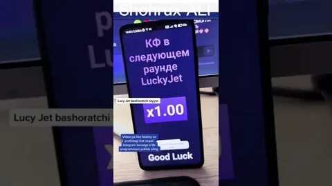 Прогнозы lucky jet luckyjet signal info
