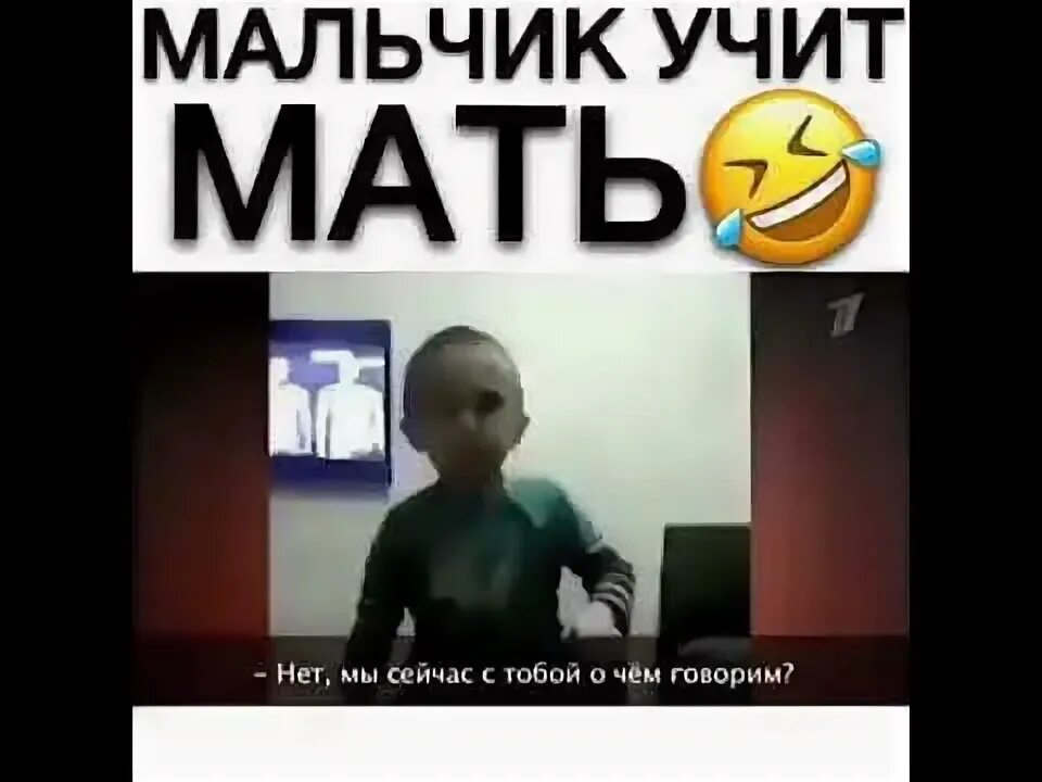 Учит мальчика видео. Нурик учит маму разговаривать.