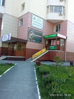 Механизаторов 1