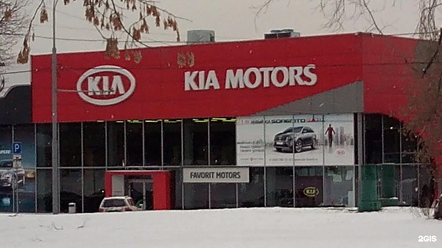 Ул клары цеткин 24 фаворит моторс. Фаворит моторс москва б. Фаворит варшавка киа. Фаворит моторс. Фаворит семеновская.
