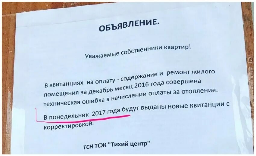 Белебей где можно отметить корпоратив. Поиск картинки по ссылке. Шутки про корпоратив. Правила поведения на корпоративе. Правильно писать корпоратив.