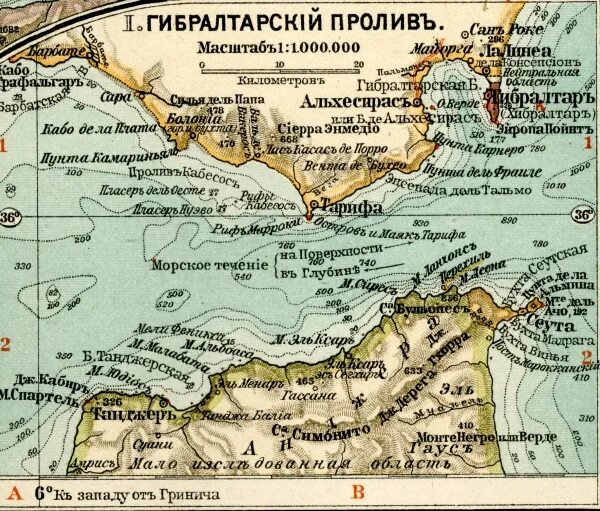 Карта глубин гибралтарского пролива Карта глубин гибралтарского пролива