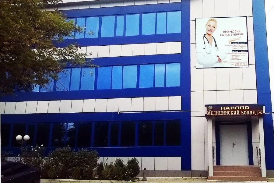 Медицинский колледж хасавюрт. Мед колледж владикавказ. Колледж поано г хасавюрт. Хасавюртовский мед колледж. Хасавюрт мед колледж имени батырмурзаева.