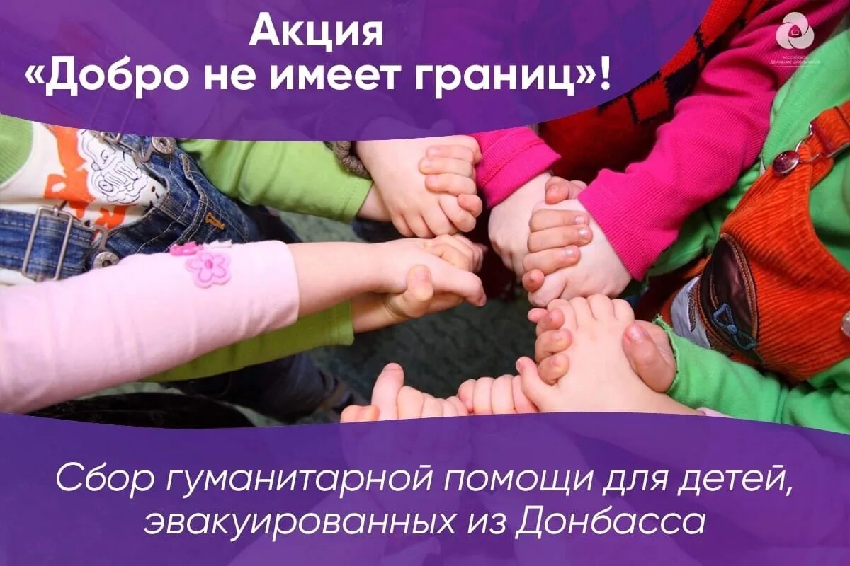 Не имеющее границ