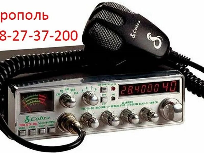 радио в машине. рация president teddy asc. си би рация мидланд. рация мидланд алан 42. рация мидланд 278.