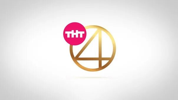 ТНТ 4. Тнт4 International. ТНТ 4 logo ТНТ. ТНТ 4 анонс.