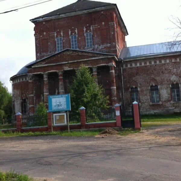 Погода новощапово. Новощапово школа библиотека. Церковь троицы живоначальной в новощапово. Погода новощапово. Церковь троицы живоначальной в новощапово.