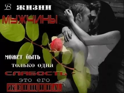 Хочу тебя сильнее стихи