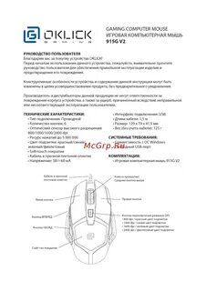 Universe инструкция