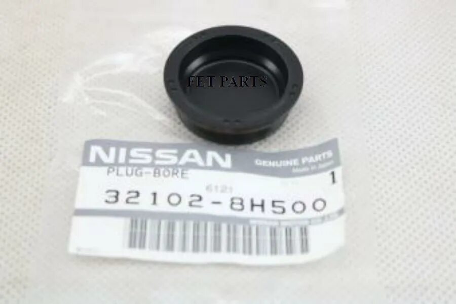 Заглушка ниссан икстрейл. Nissan 90332ea500. 132704m500 Nissan. 11048-00qaa. Nissan 55240-8h500.