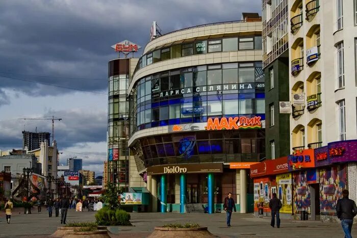 Бум екатеринбург улица вайнера 19. Ул вайнера 19 тц бум. Мотив вайнера 19. Торговый центр бум екатеринбург. Вайнера 19.
