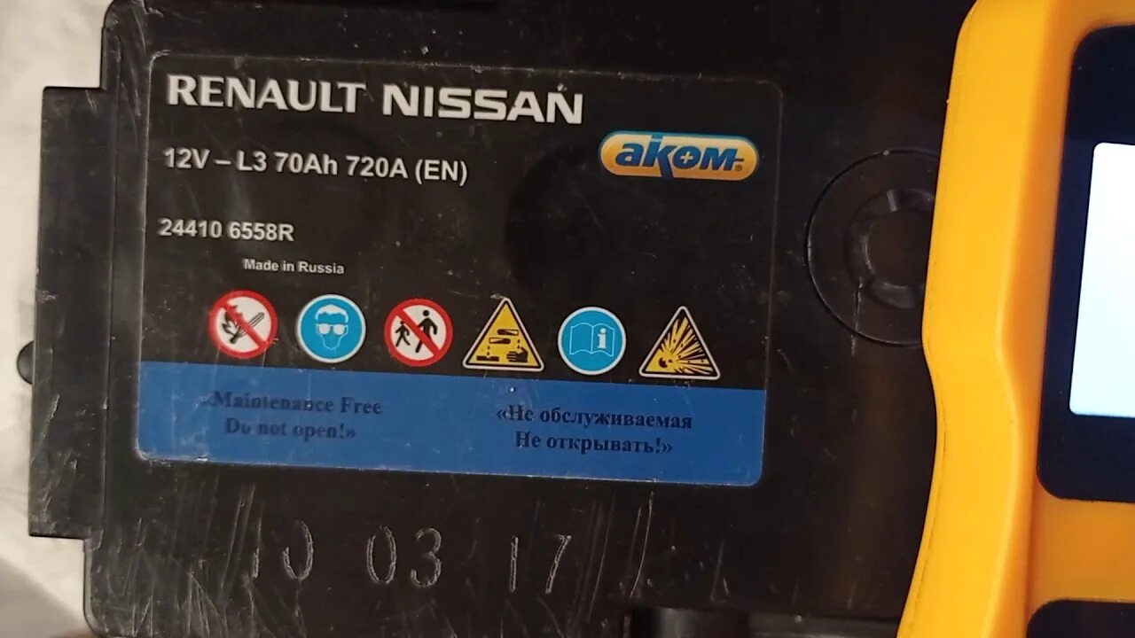 Аккумулятор 12v l3 70ah 720a. Аккумулятор Аком 70ач. Аккумулятор Renault Nissan 12v l3. Аккумулятор Рено Ниссан Аком 12v-l3 70ah 720a. Аккумулятор Рено Ниссан 12v-l3.