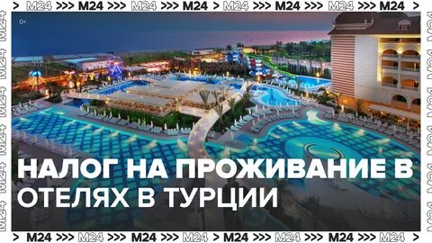 Туры в турцию из нижнего новгорода 2024