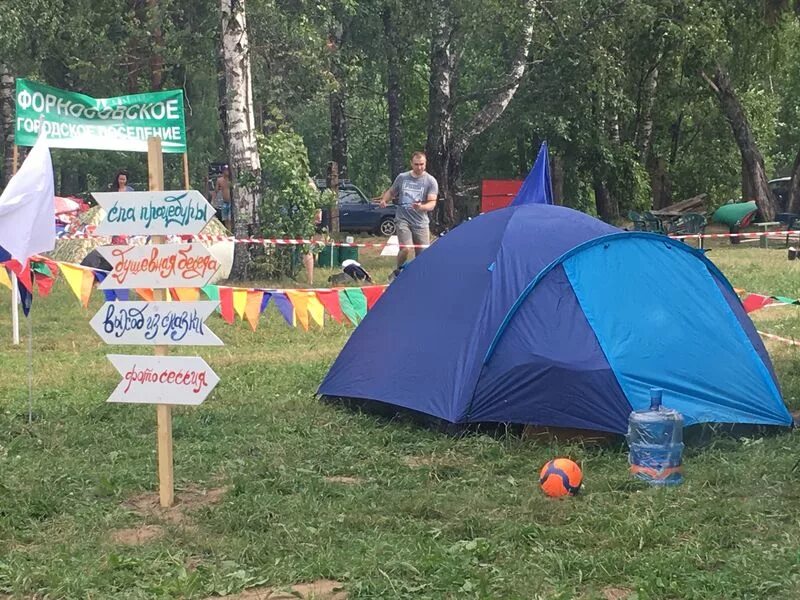 Меню палаточный лагерь. Туристический слет. Украшение туристического лагеря. Туристический лагерь для детей. Лагерь на турслете.