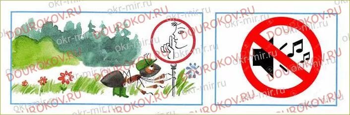 Условные знаки для передачи информации нарисуйте их. Условные знаки для передачи информации нарисуйте их