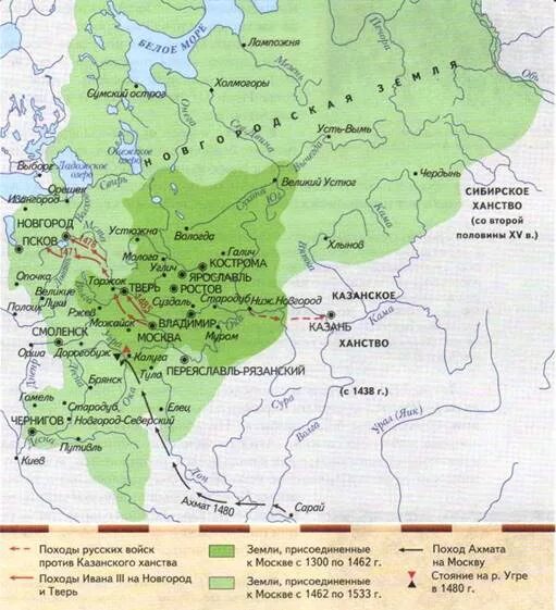 Карта Московского государства при Иване 3. Карта Московского княжества при Иване 3. Московское княжество при Ивани III карта. В 1462 году он принимает участие