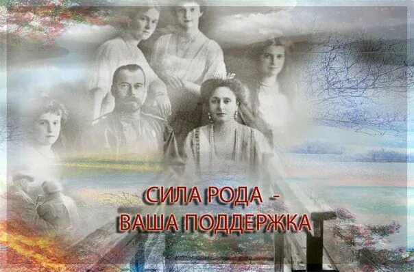 Тайны рода читать. Тайна рода. Сила рода тайна женщины. Тайна рода (DVD).