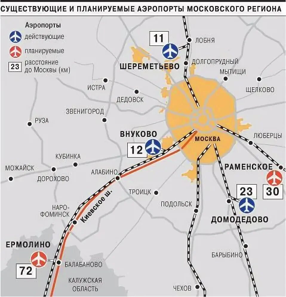 Москва шереметьево какое метро. Аэропорт Шереметьево на карте Москвы. Аэропорты Москвы на карте. Аэропорты Москвы на карте Московской области. Схема расположения аэропортов Москвы.