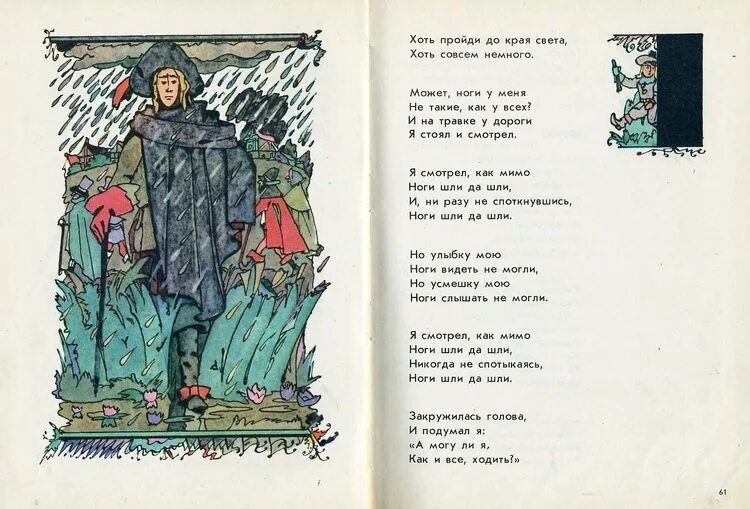 Стихи о любви известных поэтов. Красивые стихи поэтов о любви. Лучшие зарубежные стихотворения. Стихотворения иностранных писателей. Стихи зарубежных поэтов для детей.
