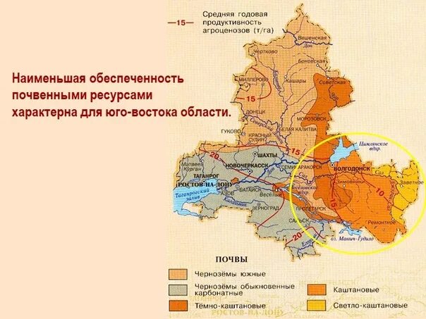 Карта грунтов ростовская область. Карта грунтов ростовская область. Карта грунтов ростовская область. Карта грунтов ростовская область. Карта грунтов ростовская область.