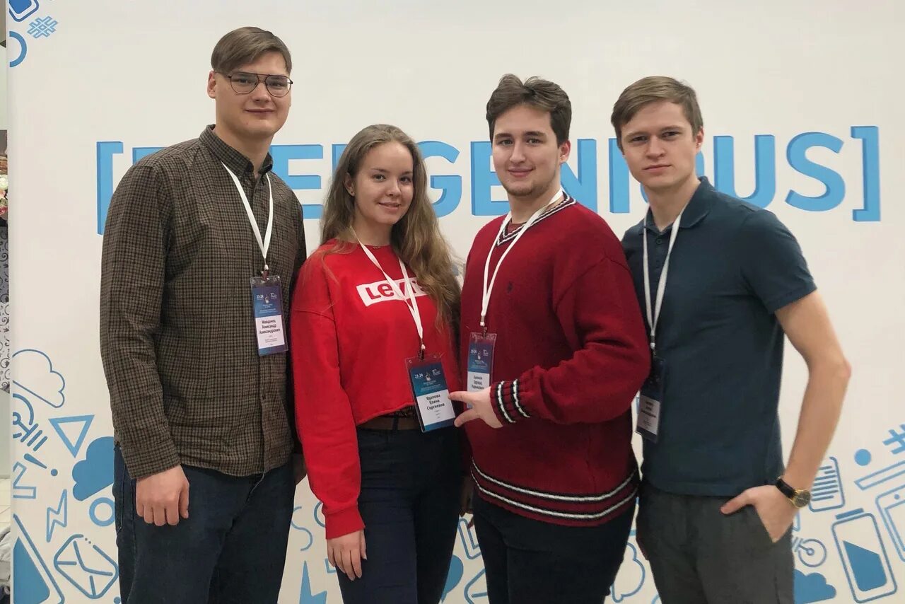 Энергений 2024. Мгимо 2021. Энергений 2024. Лидер будущего 619. Зимняя школа энергений.
