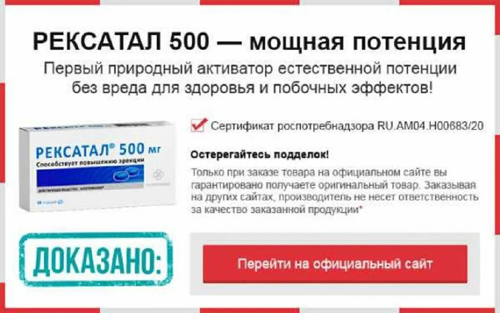 Что принимать мужчине после 50. Препарат для повышения эрекции. Таблетки повышающие потенцию. Таблетки для повышения потенции у мужчин. Таблетки для эрекции мужчин.