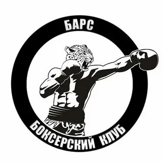 Тая барс
