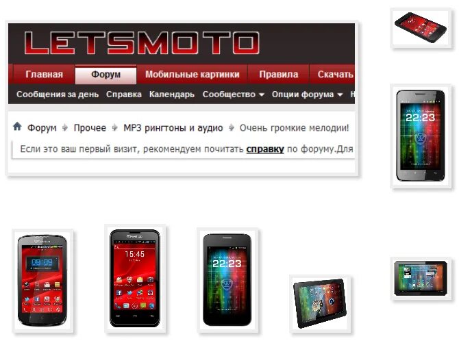 Простой мобильный телефон для звонков Prestigio. Рингтон на звонок 2022. Мелодии смартфона Престижио. Список мелодий Prestigio. Рингтоны на звонок новинки русские громкие