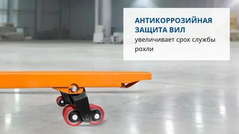 Гидравлическая тележка jc20